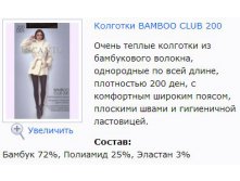 Bamboo CLub 200.jpg