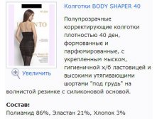 Body Shaper 40.jpg