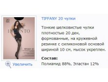 Tiffany 20 .jpg