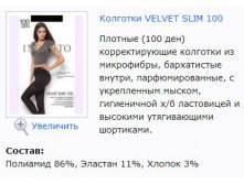 Velvet Slim 100.jpg