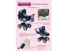  Maxima STANDART 21  