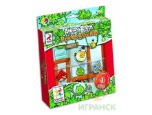 BONDIBON SG AB 430 ANGRY BIRDS PLAYGROUND  684 ..jpg