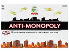 - (Anti-Monopoly) 917 ..jpg