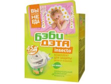 INSECTO - .(..+.45.) ==== 85.60