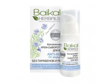 Baikal Herbals - .  15 . 16 111