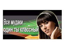 4901_Vse_mydaki.gif