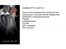 Gambaletto Light 20, 38,26 .