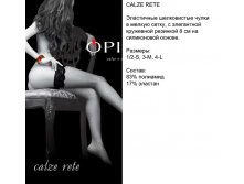 Calze-Rete, 137,71