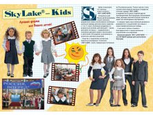 Sky_Lake_2011_01_booklet_CH2.jpg