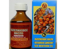 oblepiha.50ml[1].jpg