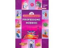     . ..(Professions.Hobbies). 32  262