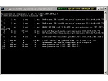 Tracert  20110903-01.jpg