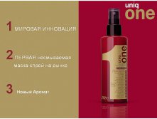 UniqOne Russia 18.jpg
