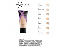 MF     Smooth Effect Foundation