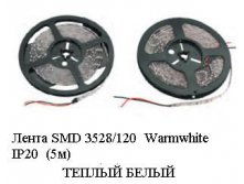  S*MD 35*28/120  Warmwhite  IP*20  (5).JPG