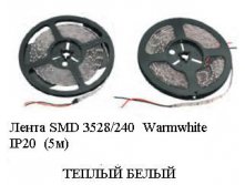  S*MD 35*28/240  Warmwhite  IP*20  (5).JPG