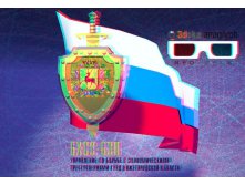 3d_bhss_RC-anaglyph.jpg