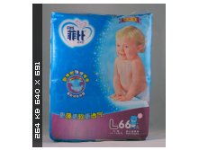 Super Thin Baby Diaper -   .jpg