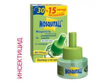 MOSQUITALL -  45   " "  