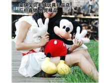 http://www.aliexpress.com/item/Free-Shipping-2pcs-lot-Hot-Sale-Lovely-Mickey-Mouse-And-Minnie-Stuffed-Animal-Toys-Children-s/729345672.html