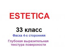  2013. - ESTETICA. 674.+%