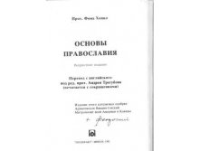 hopko_obl - 0001-1.jpg