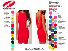 ILUVDRESS_5.jpg