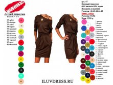 ILUVDRESS_87.jpg