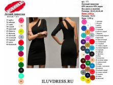 ILUVDRESS_171.jpg