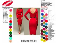 ILUVDRESS_175.jpg