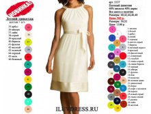 ILUVDRESS_2137.jpg