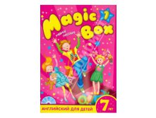 Magic Box 1    7   . . (+CD) 152 +%  Magic Box ().jpg