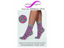 Adriana socks.jpg