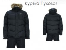 Extreme Vector Down Jacket.jpg