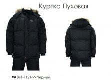 Extreme Conditions Down Jacket.jpg