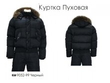 Country Patrol Down Jacket.jpg