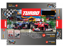 Turbo. +2  (  1114 .,  ) .18055  2404,8