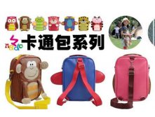 http://www.aliexpress.com/item/Boy-s-and-Girl-s-Cartoon-Bags-Muliti-function-messengers-and-backpacks-7-patterns-5-pcs/888764107.html