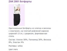 zak 2001.jpg