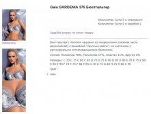 gardenia 375.jpg