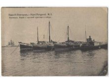 Russia, Nizhny Novgorod - Spring Tide. Old postcard.jpg