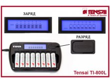 tensai-TI-800L.jpg