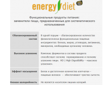 Energy Diet.png