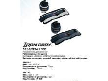      Iron Body 5960(5961) 300 (425)