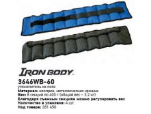    Iron Body 3646WB-60 8400 455