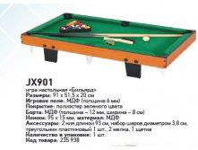   JX901 93- 51,5-20 , 4155