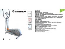  Larsen E850, 12655