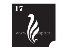  &#8470;17, 32.