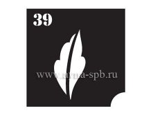  &#8470;39, 32.