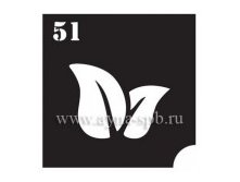  &#8470;51, 32.